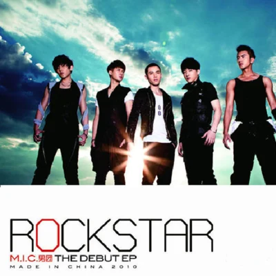 MIC男团 (M.I.C. band) ROCK STAR