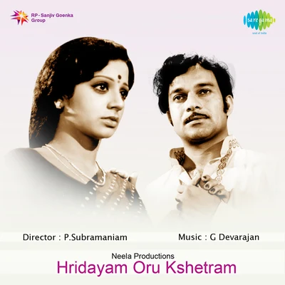 K.J. Yesudas/P. Madhuri Hridayam Oru Kshethram