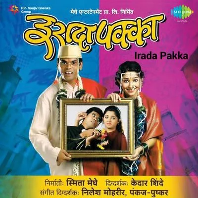 Various Artists/Javed Ali Irada Pakka