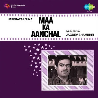 Madan Mohan Maa Ka Aanchal (Original Motion Picture Soundtrack)