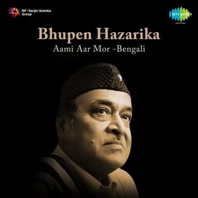 Dr. Bhupen Hazarika Aami Aar Mor