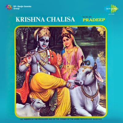 Pradeep Kumar Krishna Chalisa