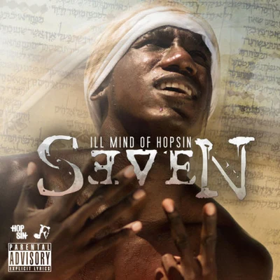 Hopsin Ill Mind of Hopsin 7