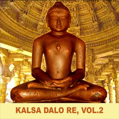 Ravindra Jain Kalsa Dalo Re, Vol. 2