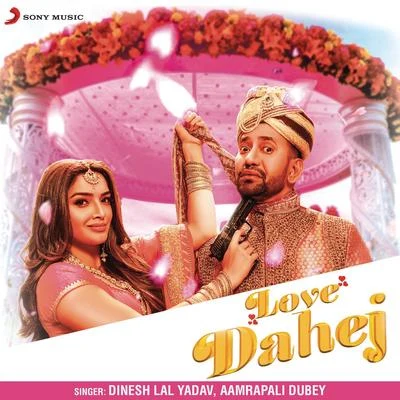 Amrapali Dubey/Dinesh Lal Yadav Love Dahej