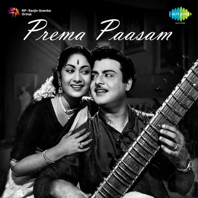 P. Leela/Ghantasala, P. Leela Prema Paasam