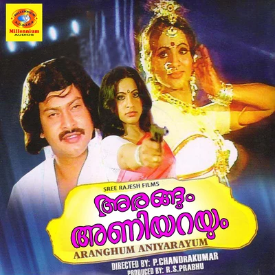 Vani Jairam/Jolly Abraham/T. Y. Esudas Arangum Aniyarayum