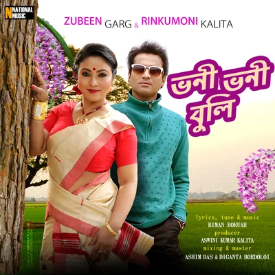 Zubeen Garg/Rinkumoni Kalita Bhoni Bhoni Buli - Single