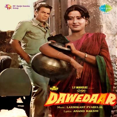 Anuradha Paudwal/Hemant Kumar/Mohammed Rafi/Lata Mangeshkar/Asha Bhosle Dawedaar