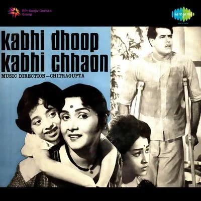 Chitragupta Kabhi Dhoop Kabhi Chhaon (Original Motion Picture Soundtrack)