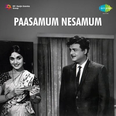 Jamuna Rani Paasamum Nesamum