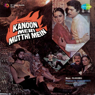 Salma Agha/Rajeshwari/Asha Bhosle/Chandrani Mukherjee Kanoon Meri Mutthi Mein