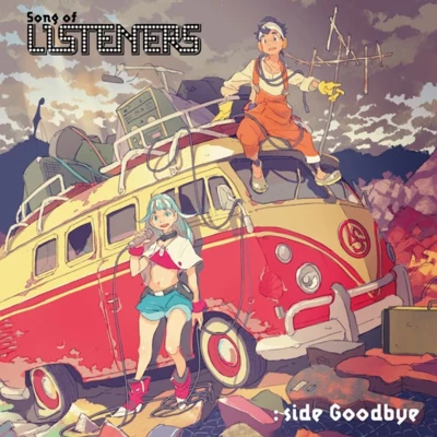 高橋李依 Song of LISTENERS: side Goodbye