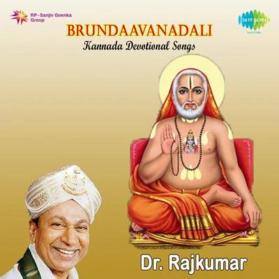 Dr. Rajkumar Brundaavanadali