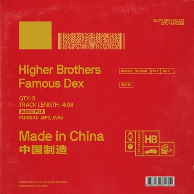 Higher Brothers (海尔兄弟) Made In China (CLEAN)