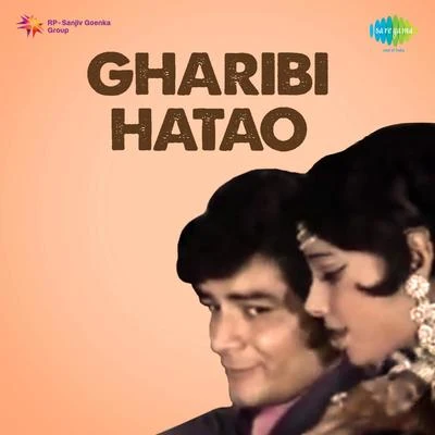 Sharada Gharibi Hatao (Original Motion Picture Soundtrack)