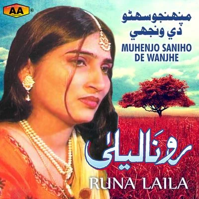 Runa Laila Muhenjo Saniho De Wanjhe