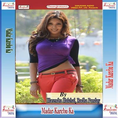 Radha Panday/Harendra Halchal Madar Karebu Ka