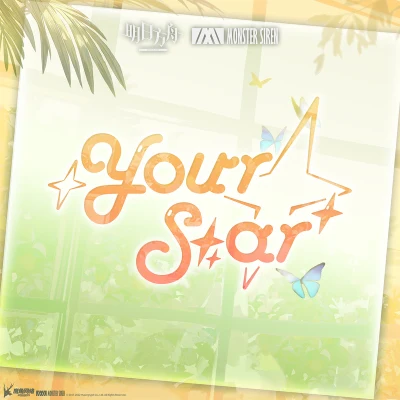 DJ Okawari/Stephanie/塞壬唱片-MSR Your Star