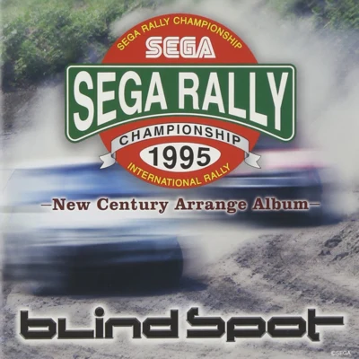 森藤晶司/松前公高/SEGA Sound Team SEGA RALLY CHAMPIONSHIP 1995-New Century Arrange Album-