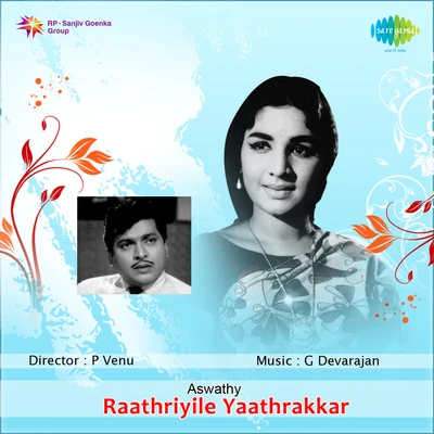 P. Madhuri Raathriyile Yaathrakkaar