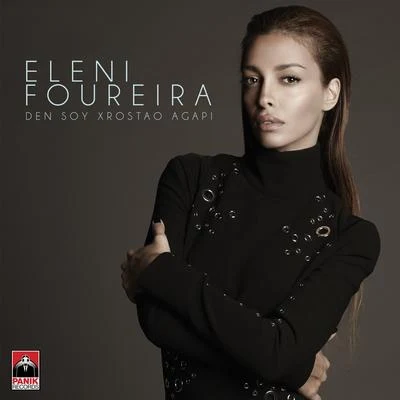 Eleni Foureira Den Sou Xrostao Agapi