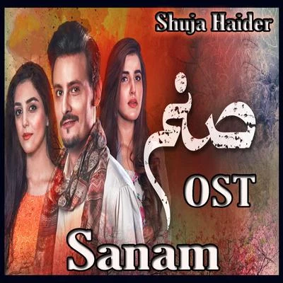 Shuja Haider Sanam (From Sanam)