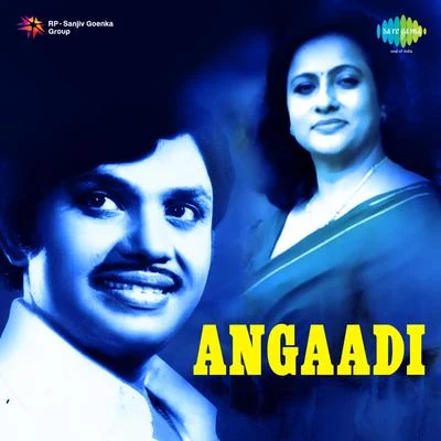 Shyam Angaadi (Original Motion Picture Soundtrack)