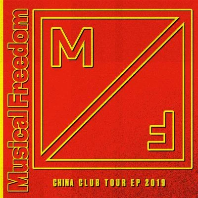 Carta/Musical Freedom/Mike Williams China Club Tour EP 2019