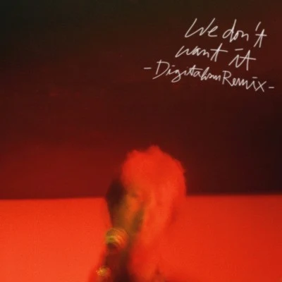 Sparkling/Digitalism We Don't Want It (Digitalism Remix)