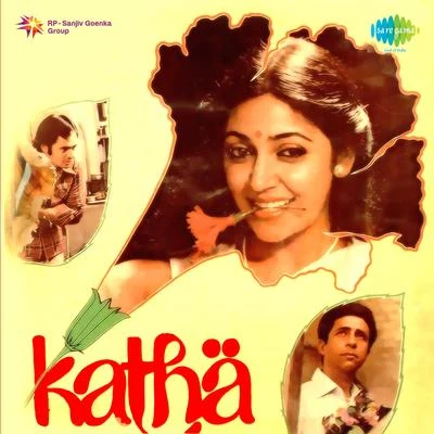 Raj Kamal Katha (Original Motion Picture Soundtrack)