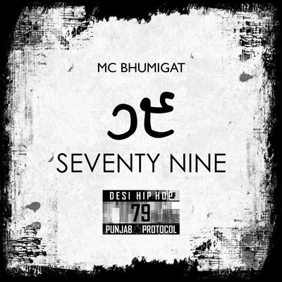 Mc Bhumigat/Shubham Seventy Nine