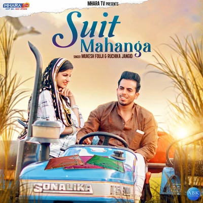 Ruchika Jangid/Mukesk Fouji Suit Mahanga - Single