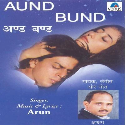 Arun Aund Bund