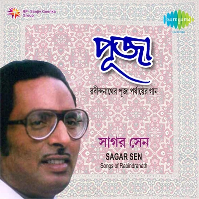 Sagar Sen Sagar Sen Puja O Prem Tagore Volume 1