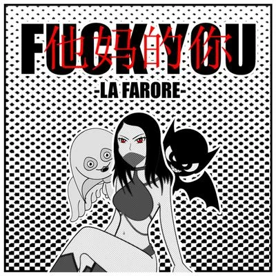 La Farore **** You