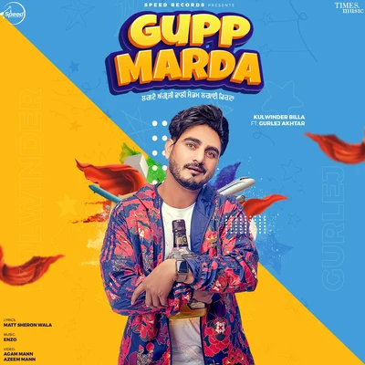 Kulwinder Billa/Gurlej Akhtar Gupp Marda