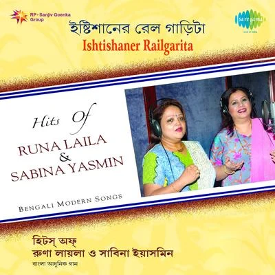 Runa Laila Ishtishaner Railgadita