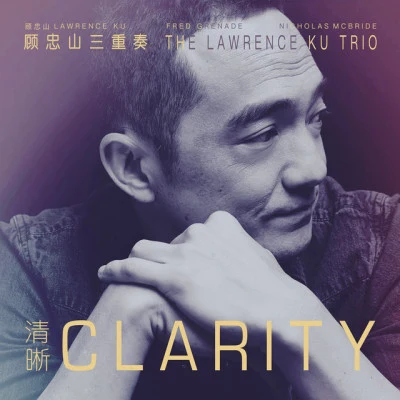 歌手 顧忠山The Spice CabinetAl StrongThe Orchid Quartet