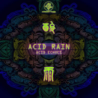 歌手 Acid Echoes