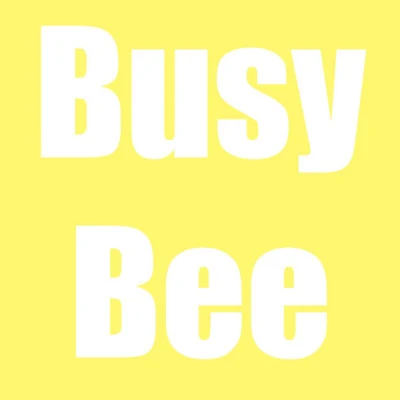 歌手 Busy Bee