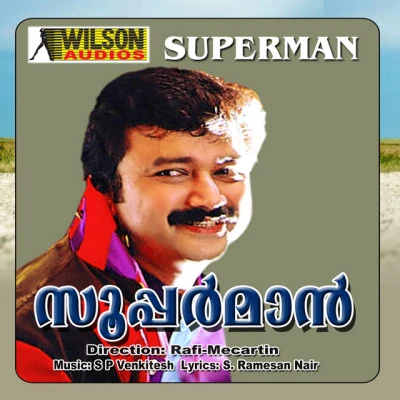 S. P. Venkitesh/M. G. Sreekumar Mohanlal Birthday Special