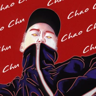 歌手 Chao chu