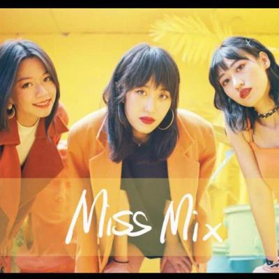 歌手 Miss Mix樂隊