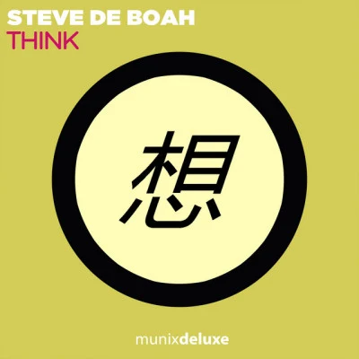 歌手 Steve de Boah