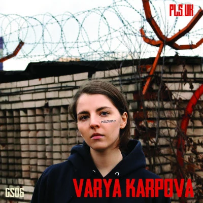 歌手 Varya KarpovaVanya Koreya