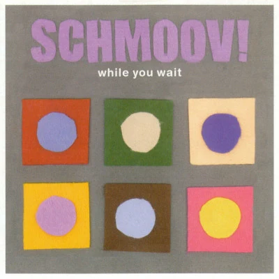 歌手 Schmoov!