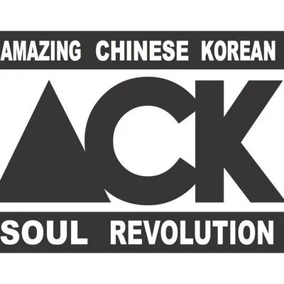 ACK (Amazing Chinese Korean) ACK 1st Digital EP-ACK FELLAS