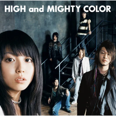 歌手 HIGH and MIGHTY COLOR