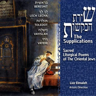 Nissim Shushan/Nissim Timsit/David Otmazgin/Lior Elmaleh/Quintino &amp; Blasterjaxx The Supplications (Poems of the Oriental Jews) - Parashat Lech Lecha - Part 1